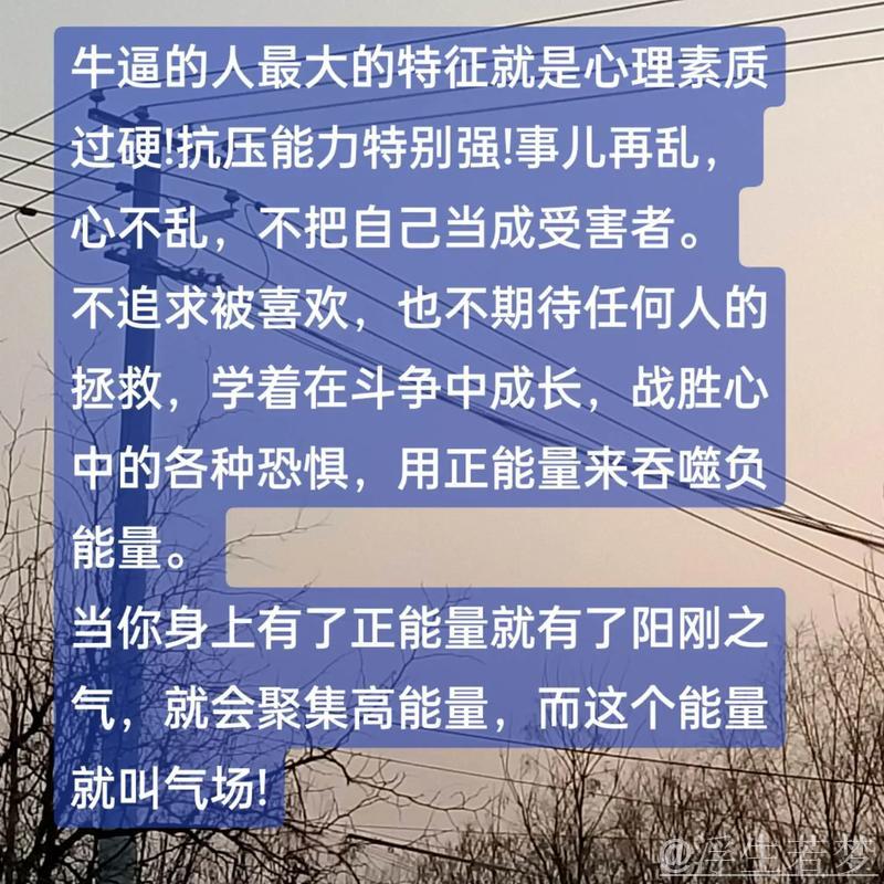 高夫：胜利源于过硬的心理素质