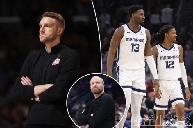 詹金斯与灰熊分手,伊萨洛接任临时主教练 詹金斯与灰熊分手,伊萨洛接任临时主教练