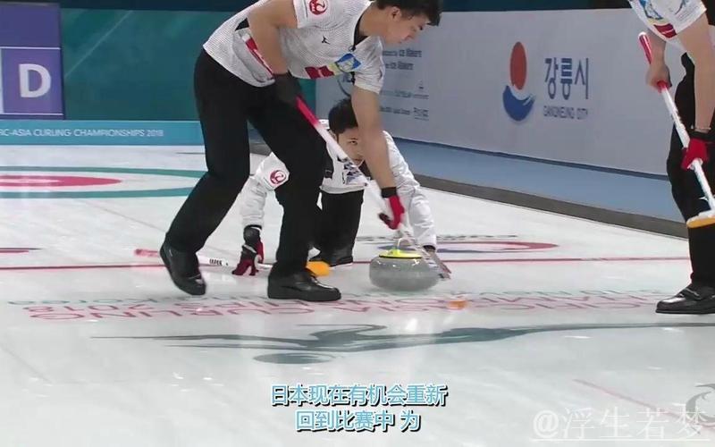 日本队击败中国男子冰壶队 日本队击败中国男子冰壶队